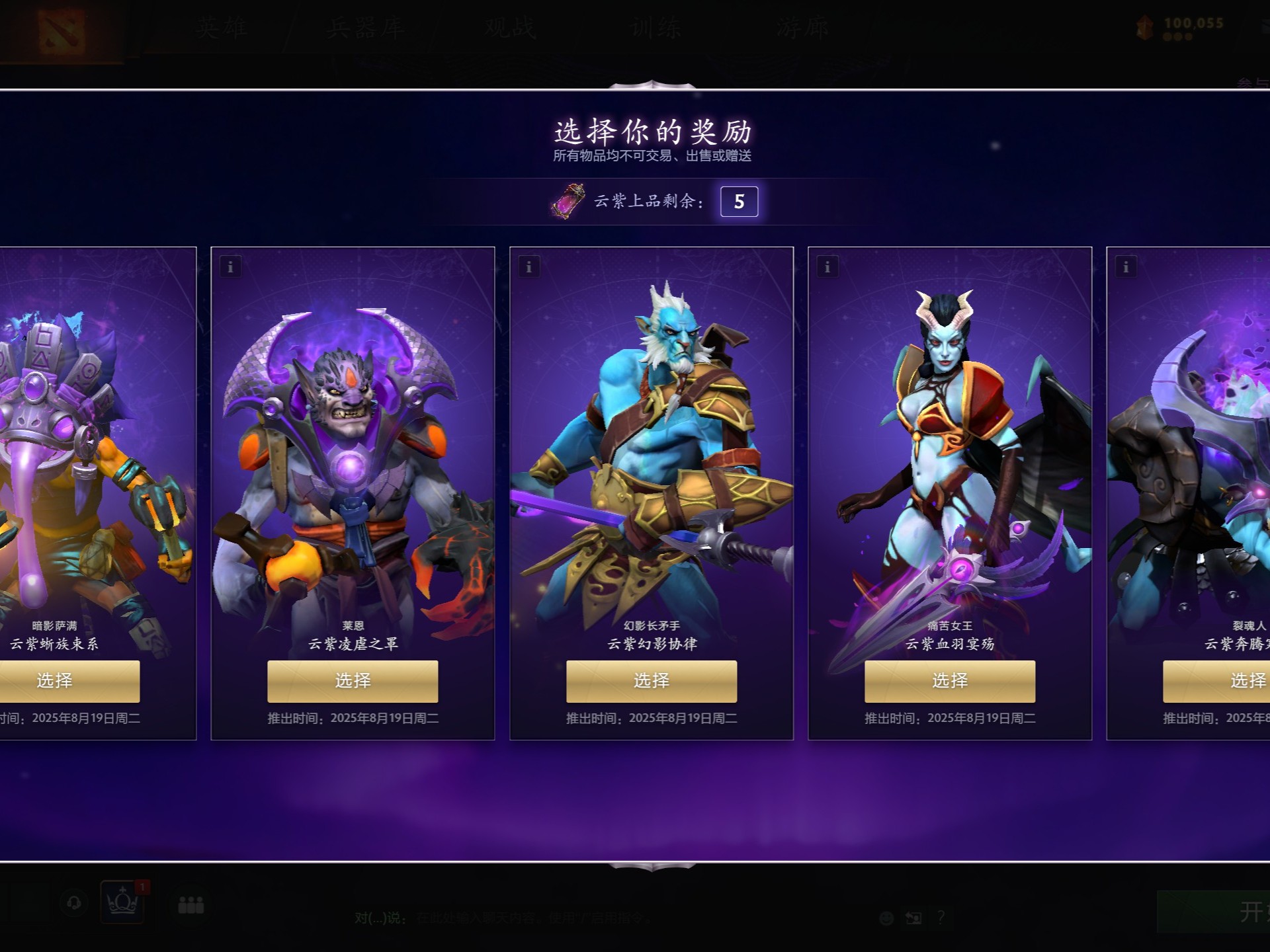 一名國內一 一名國內一