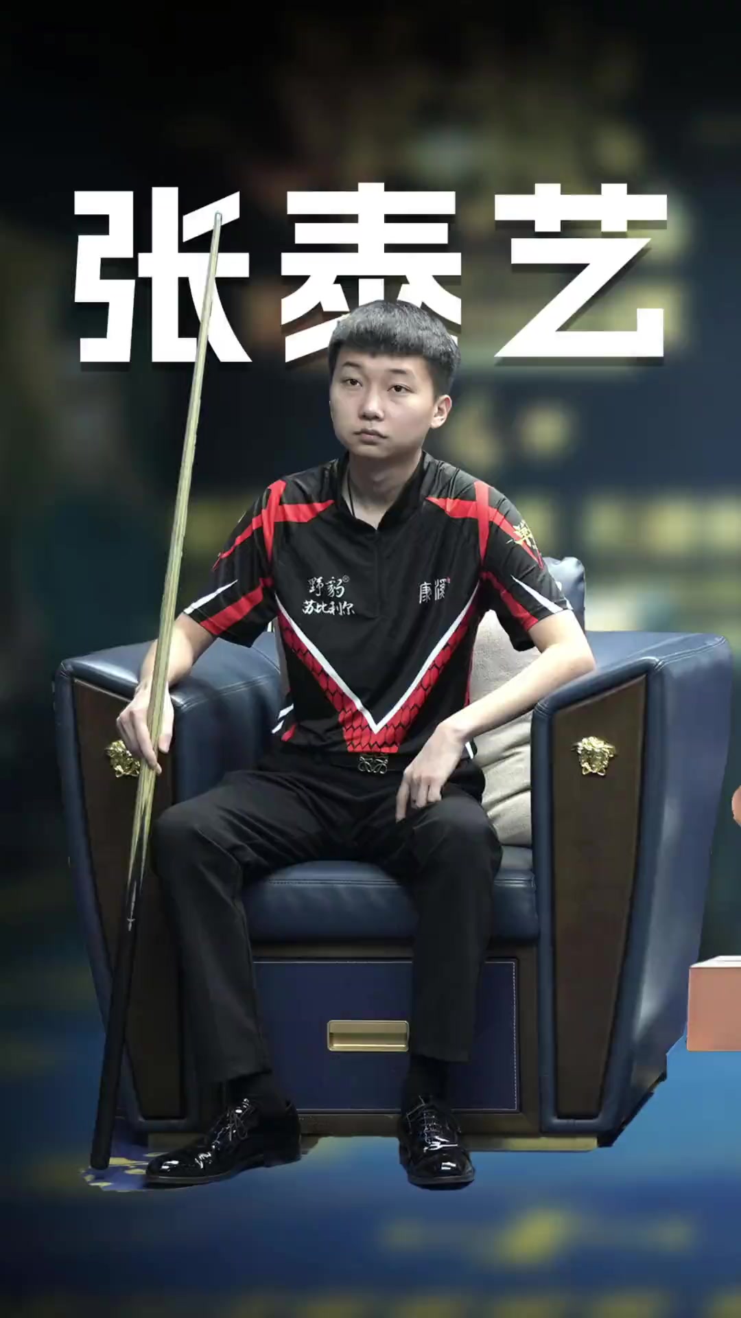 自尊重与敬 自尊重与敬