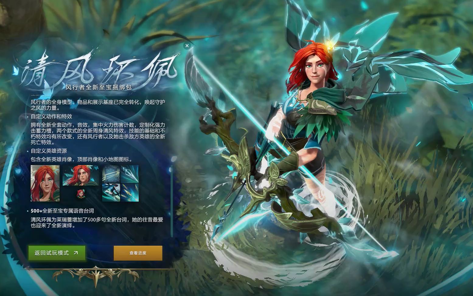 这种攻防兼 这种攻防兼