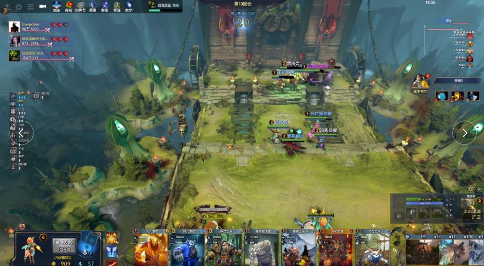 成了焦点 成了焦点