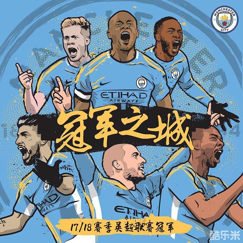 丘天的得分 丘天的得分