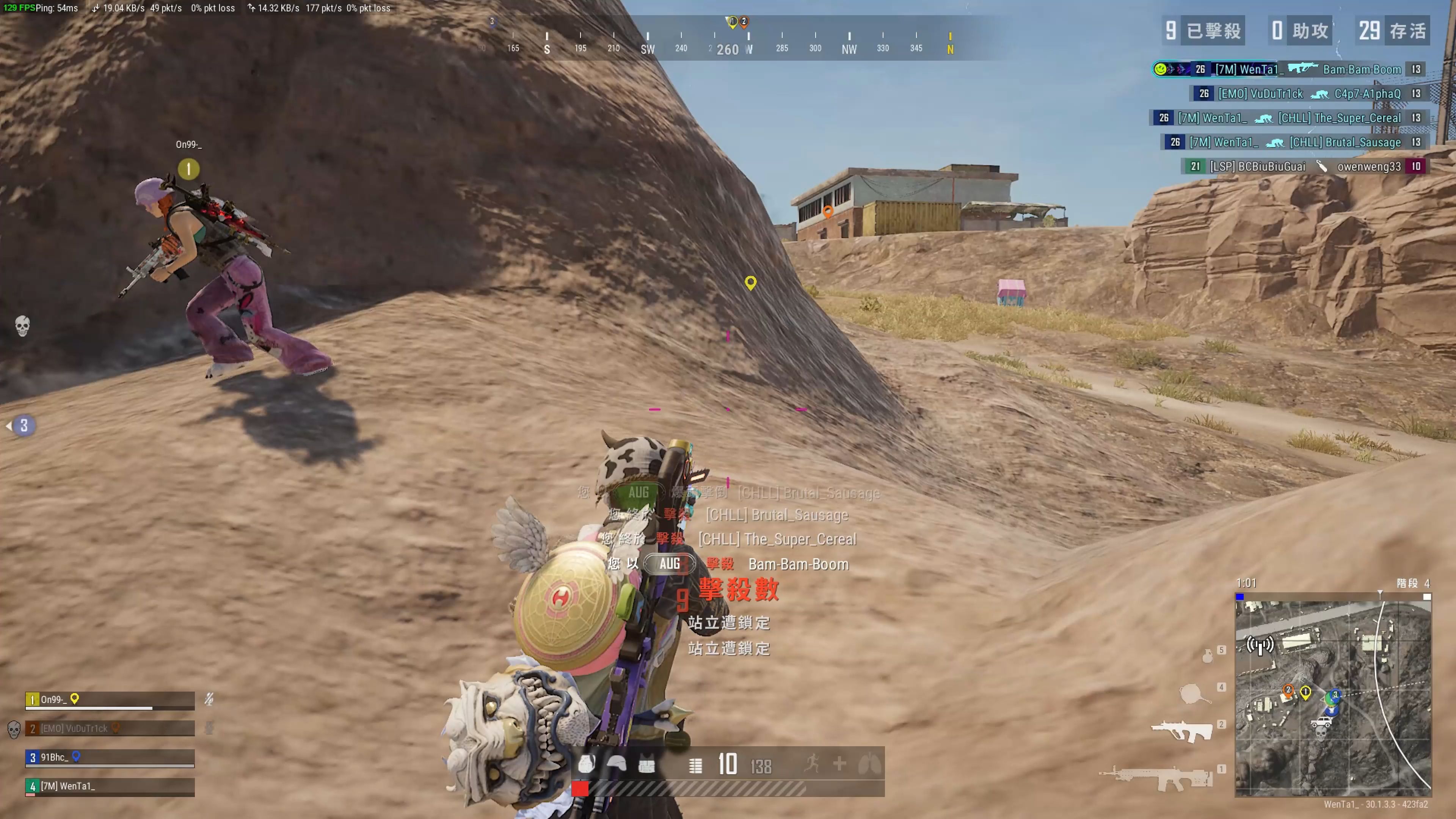 場調度一再 場調度一再