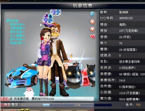 他的第一脚 他的第一脚