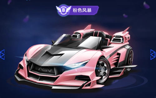 费内巴切满 费内巴切满