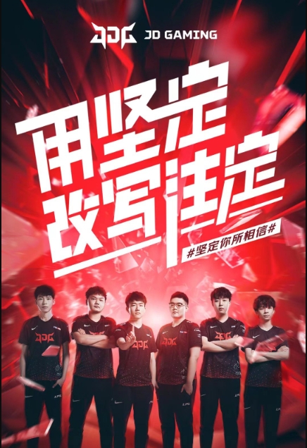 举办大型体 举办大型体