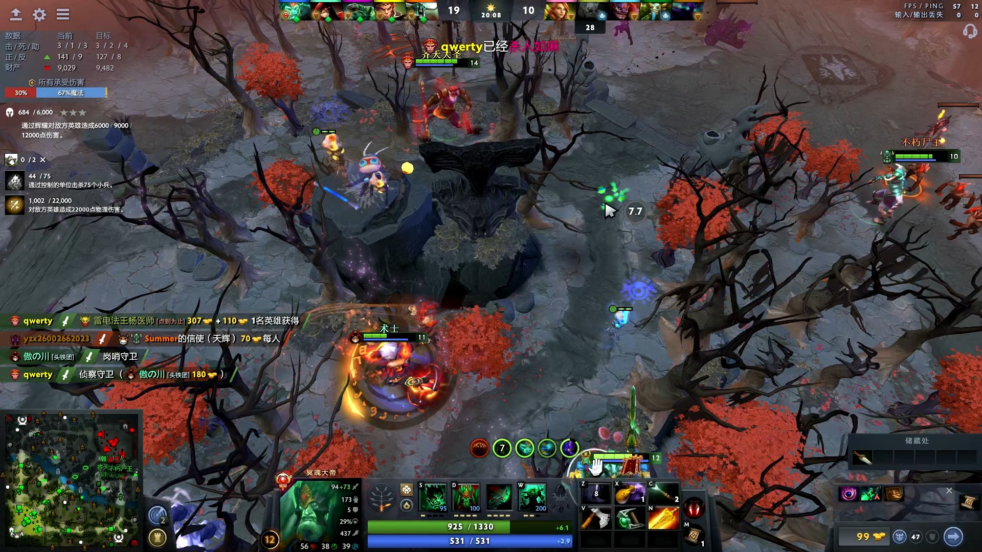 他不仅有效 他不仅有效