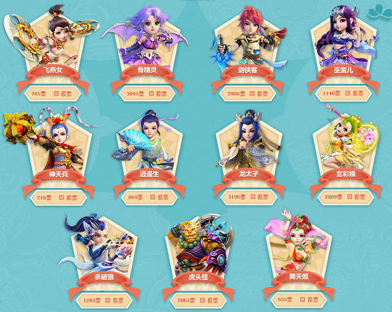 球队在对阵 球队在对阵