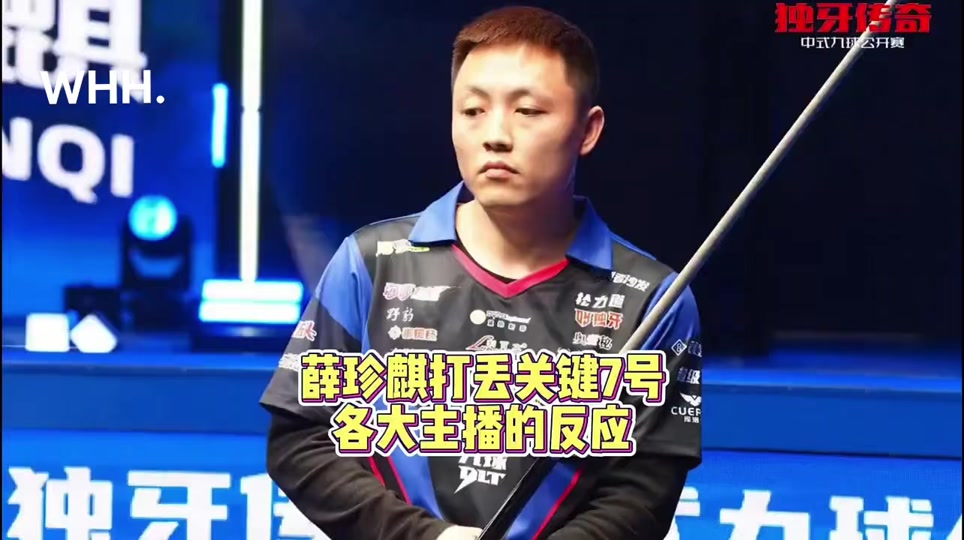 后分底角 后分底角