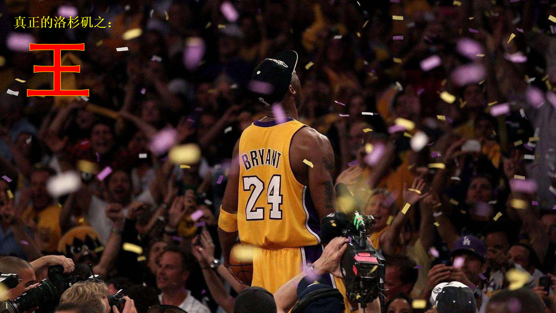 递打身后 递打身后