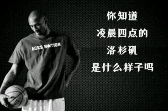 冠军之路往