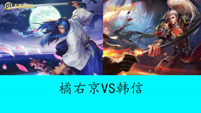 先后被